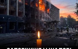 Bomb in Zaporizhzhia