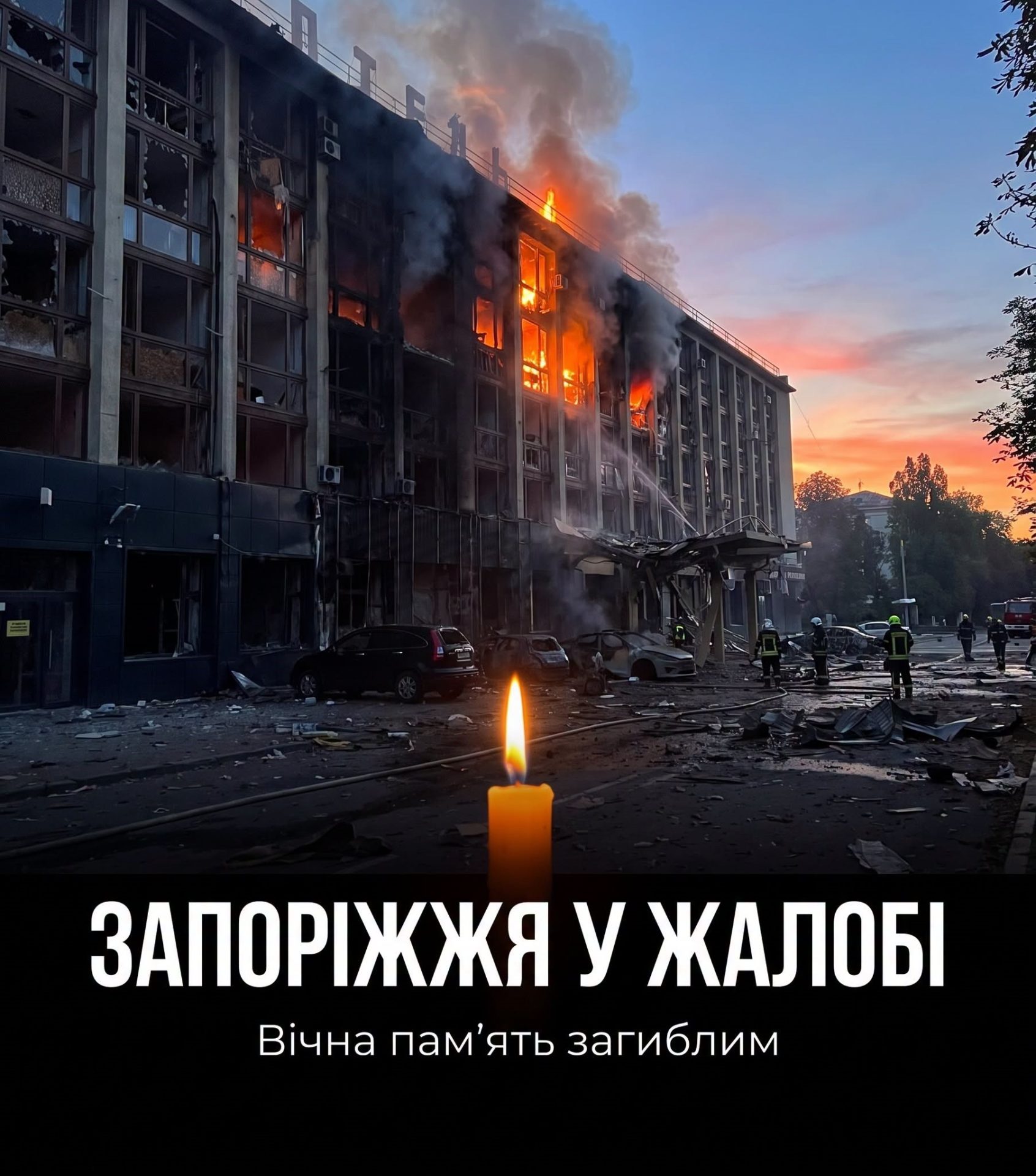 Bomb in Zaporizhzhia